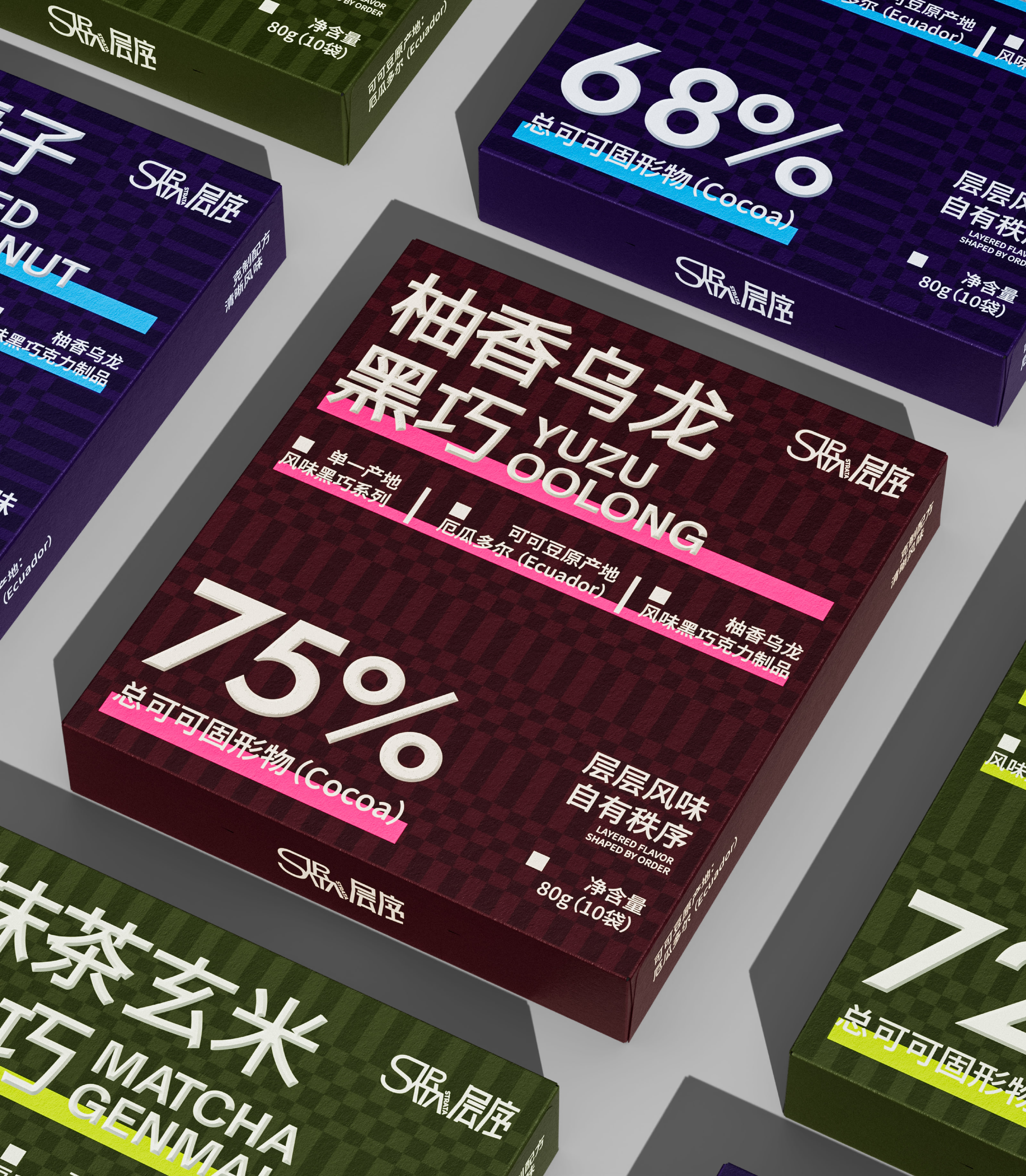 层序包装全案项目页面 13