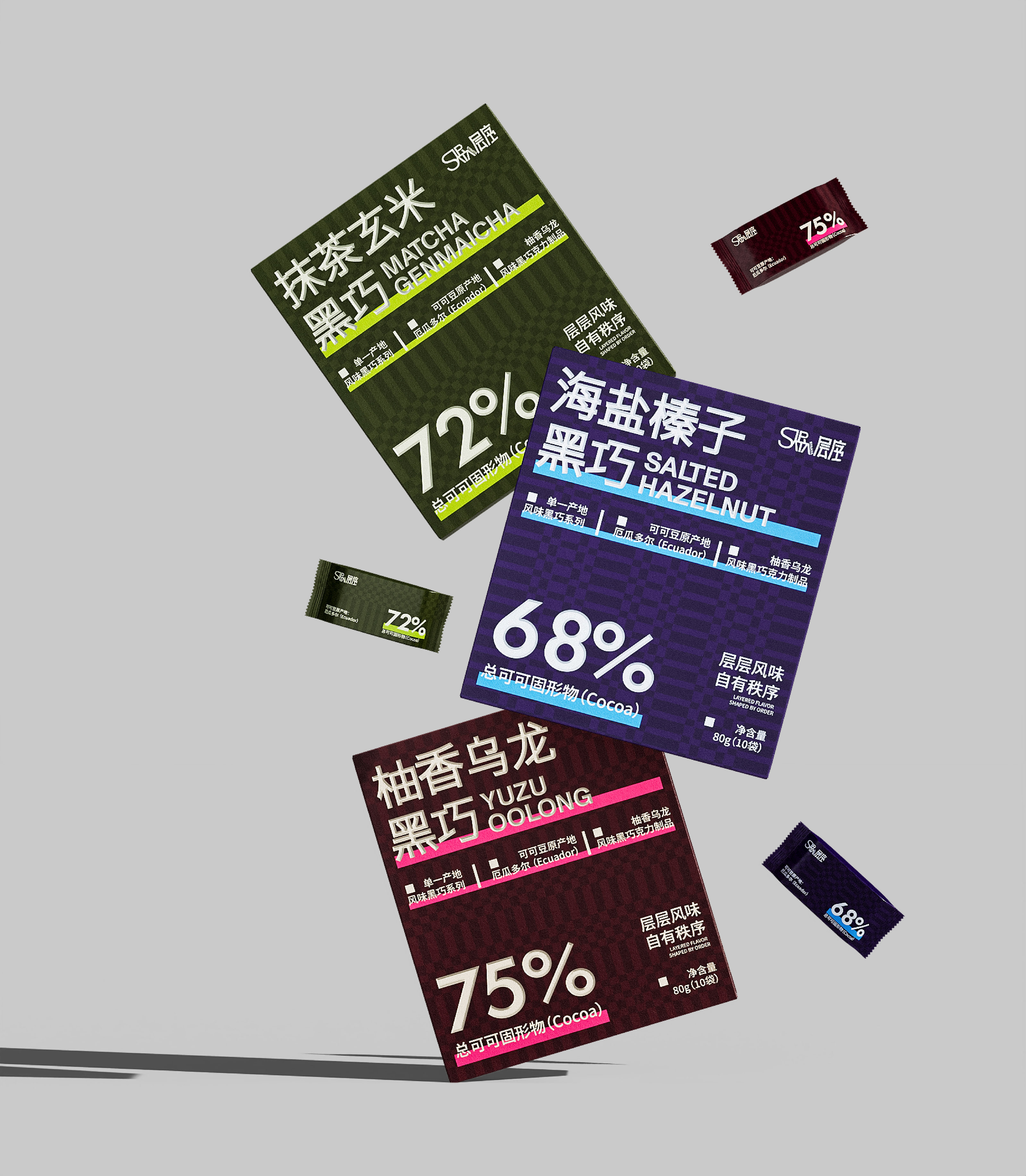 层序包装全案项目页面 19