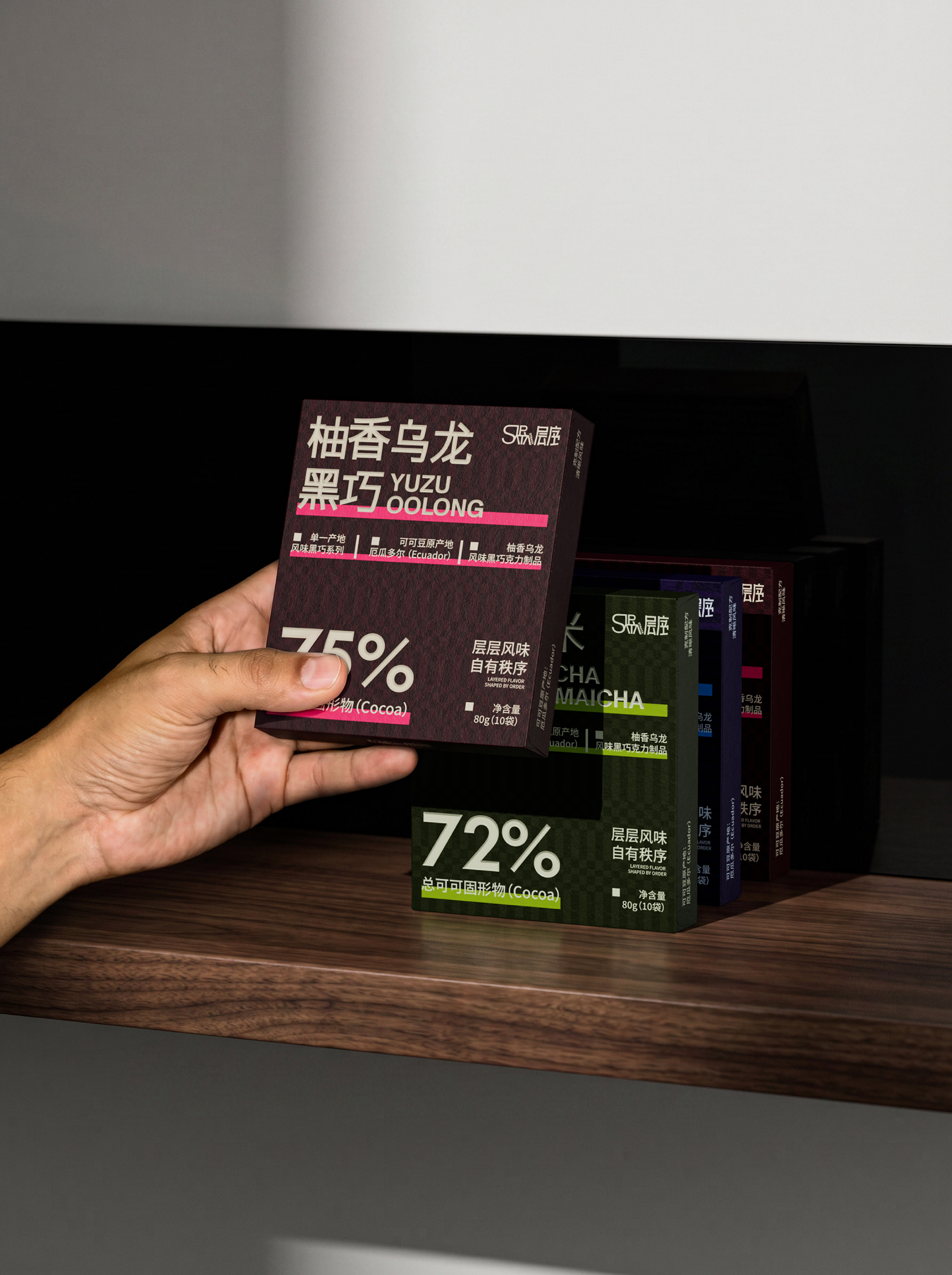 层序包装全案项目页面 28