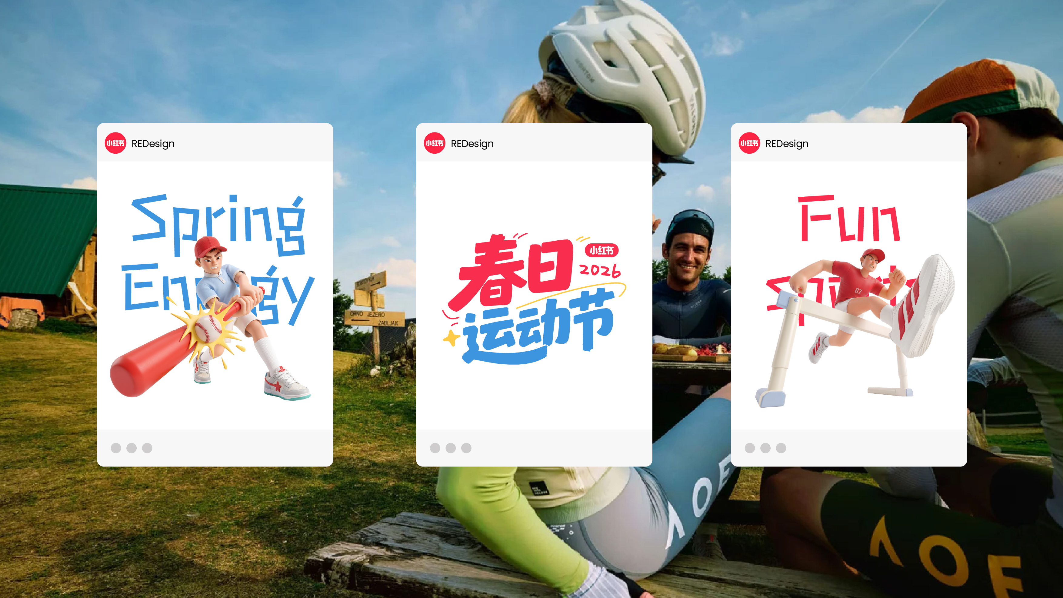 小红书活动品牌二级页 9